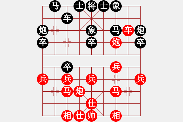 象棋棋譜圖片：無敵天下(5段)-負(fù)-精修象棋者(6段) - 步數(shù)：30 