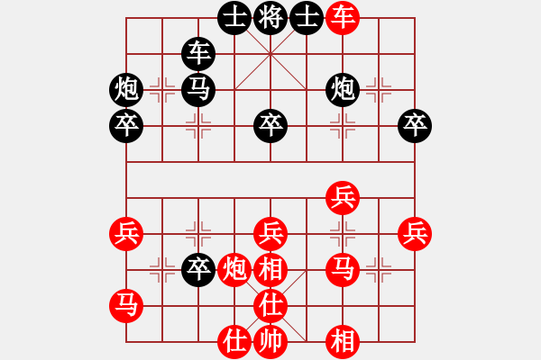 象棋棋譜圖片：無敵天下(5段)-負(fù)-精修象棋者(6段) - 步數(shù)：40 