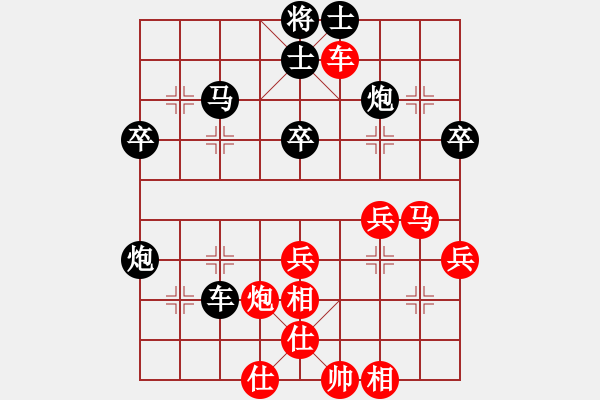 象棋棋譜圖片：無敵天下(5段)-負(fù)-精修象棋者(6段) - 步數(shù)：50 