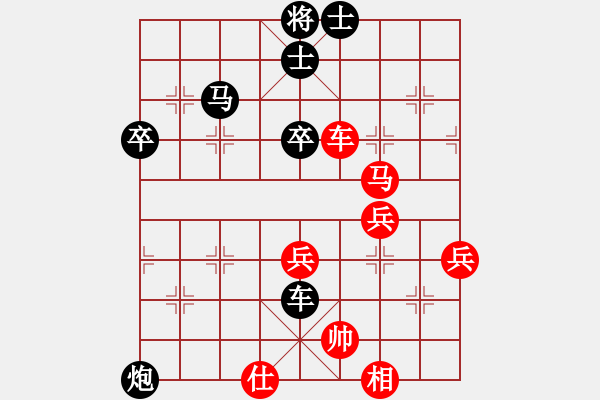 象棋棋譜圖片：無敵天下(5段)-負(fù)-精修象棋者(6段) - 步數(shù)：60 