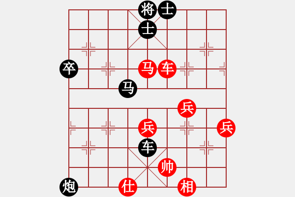 象棋棋譜圖片：無敵天下(5段)-負(fù)-精修象棋者(6段) - 步數(shù)：62 