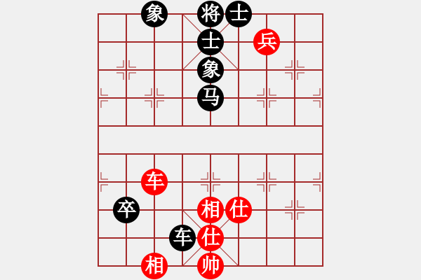 象棋棋譜圖片：故人的刀(9段)-負-使用道具(5段) - 步數(shù)：120 