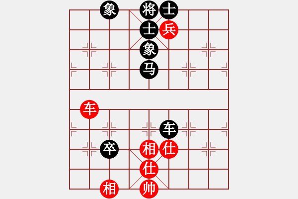 象棋棋譜圖片：故人的刀(9段)-負-使用道具(5段) - 步數(shù)：130 