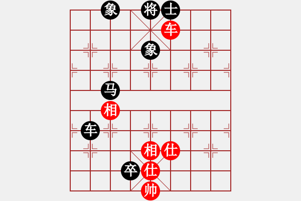 象棋棋譜圖片：故人的刀(9段)-負-使用道具(5段) - 步數(shù)：150 