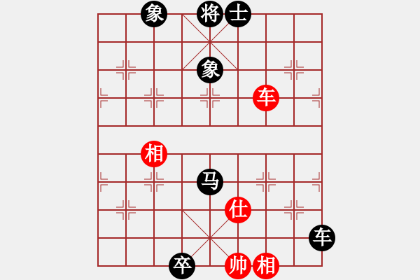 象棋棋譜圖片：故人的刀(9段)-負-使用道具(5段) - 步數(shù)：170 