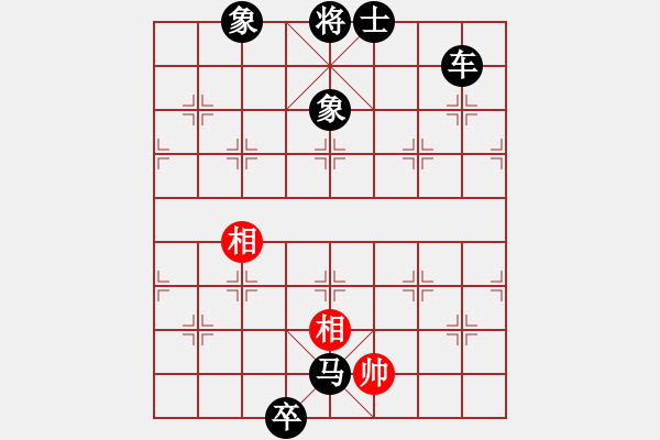 象棋棋譜圖片：故人的刀(9段)-負-使用道具(5段) - 步數(shù)：180 