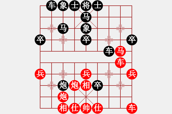 象棋棋譜圖片：故人的刀(9段)-負-使用道具(5段) - 步數(shù)：40 