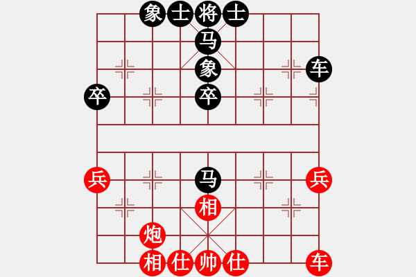 象棋棋譜圖片：故人的刀(9段)-負-使用道具(5段) - 步數(shù)：60 