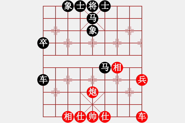 象棋棋譜圖片：故人的刀(9段)-負-使用道具(5段) - 步數(shù)：70 