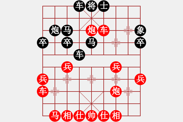 象棋棋譜圖片：2023.6.2.8先勝急進(jìn)中兵 - 步數(shù)：40 