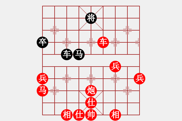 象棋棋譜圖片：2023.6.2.8先勝急進(jìn)中兵 - 步數(shù)：70 