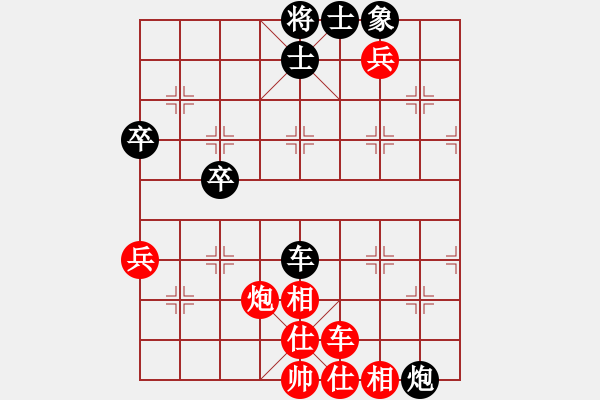 象棋棋譜圖片：葬心紅勝老xo先生【中炮對左炮封車】 - 步數(shù)：60 