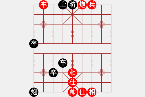 象棋棋譜圖片：葬心紅勝老xo先生【中炮對左炮封車】 - 步數(shù)：80 