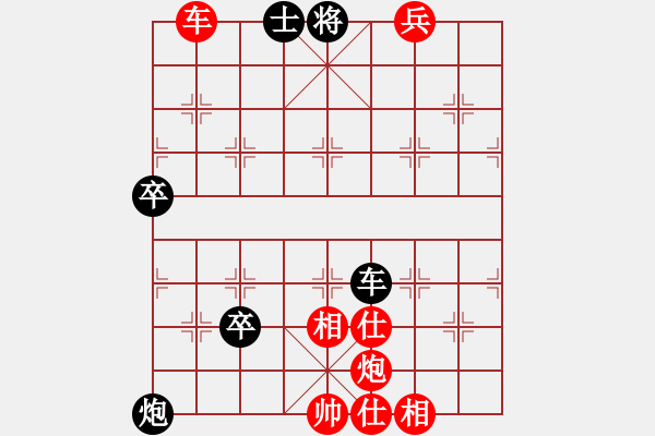 象棋棋譜圖片：葬心紅勝老xo先生【中炮對左炮封車】 - 步數(shù)：83 