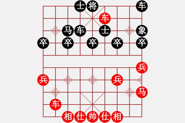 象棋棋譜圖片：橫才俊儒[紅] -VS- 金色陽(yáng)光[黑] - 步數(shù)：30 