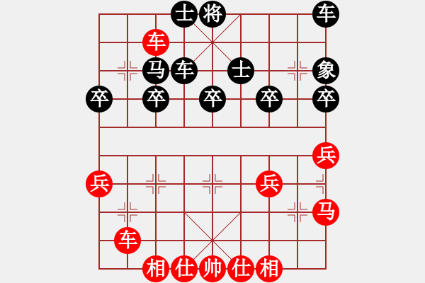 象棋棋譜圖片：橫才俊儒[紅] -VS- 金色陽(yáng)光[黑] - 步數(shù)：31 