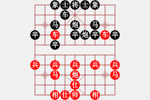 象棋棋譜圖片：dashiat(3弦)-負(fù)-鴛鴦屏風(fēng)馬(4弦) - 步數(shù)：20 