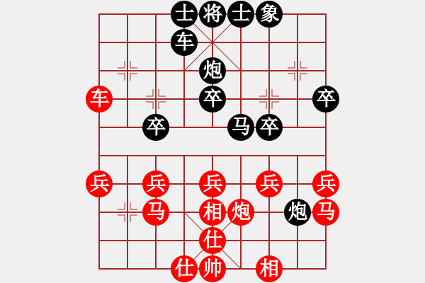 象棋棋譜圖片：dashiat(3弦)-負(fù)-鴛鴦屏風(fēng)馬(4弦) - 步數(shù)：30 