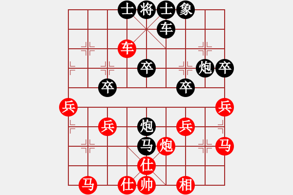 象棋棋譜圖片：dashiat(3弦)-負(fù)-鴛鴦屏風(fēng)馬(4弦) - 步數(shù)：40 