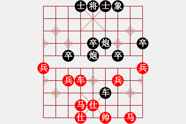 象棋棋譜圖片：dashiat(3弦)-負(fù)-鴛鴦屏風(fēng)馬(4弦) - 步數(shù)：50 