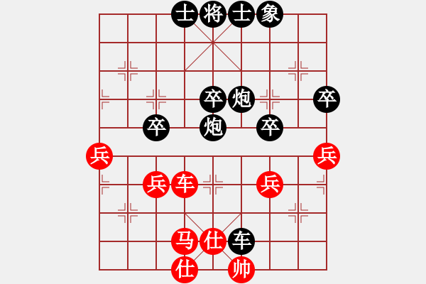 象棋棋譜圖片：dashiat(3弦)-負(fù)-鴛鴦屏風(fēng)馬(4弦) - 步數(shù)：52 