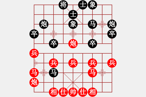 象棋棋譜圖片：陳萬威     先負(fù) 杜國彬     - 步數(shù)：30 