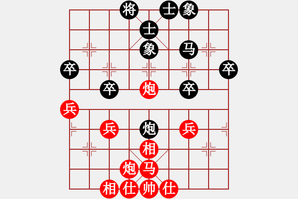 象棋棋譜圖片：陳萬威     先負(fù) 杜國彬     - 步數(shù)：40 