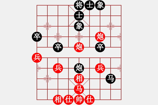 象棋棋譜圖片：陳萬威     先負(fù) 杜國彬     - 步數(shù)：50 