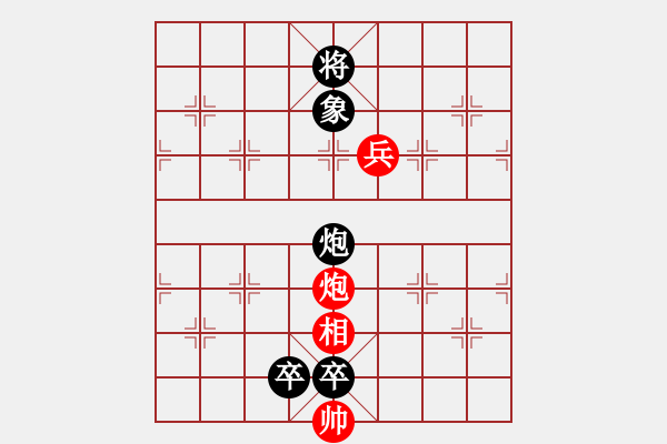 象棋棋譜圖片：《江湖棋秘》第一局：檀溪躍馬（哈爾濱陳維垣藏本） - 步數(shù)：40 