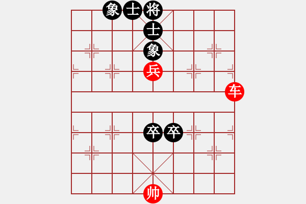 象棋棋譜圖片：四卷 025 車兵能破雙卒士象全 - 步數(shù)：0 