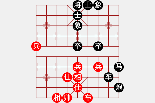 象棋棋譜圖片：霉國(guó)制造四(4段)-負(fù)-風(fēng)雨揩同路(7段) - 步數(shù)：100 