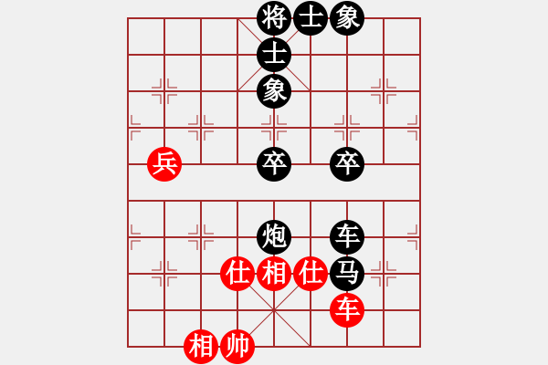 象棋棋譜圖片：霉國(guó)制造四(4段)-負(fù)-風(fēng)雨揩同路(7段) - 步數(shù)：110 