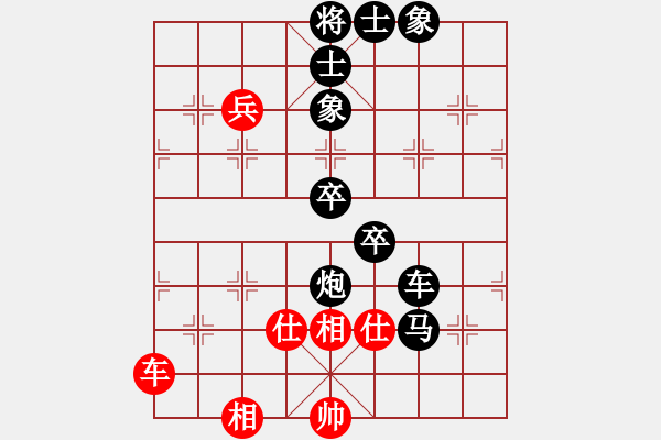 象棋棋譜圖片：霉國(guó)制造四(4段)-負(fù)-風(fēng)雨揩同路(7段) - 步數(shù)：120 