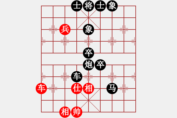 象棋棋譜圖片：霉國(guó)制造四(4段)-負(fù)-風(fēng)雨揩同路(7段) - 步數(shù)：130 