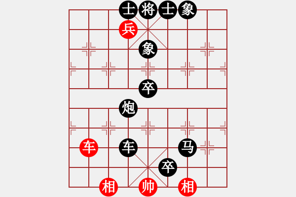 象棋棋譜圖片：霉國(guó)制造四(4段)-負(fù)-風(fēng)雨揩同路(7段) - 步數(shù)：140 