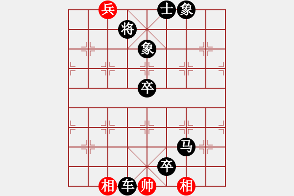 象棋棋譜圖片：霉國(guó)制造四(4段)-負(fù)-風(fēng)雨揩同路(7段) - 步數(shù)：148 