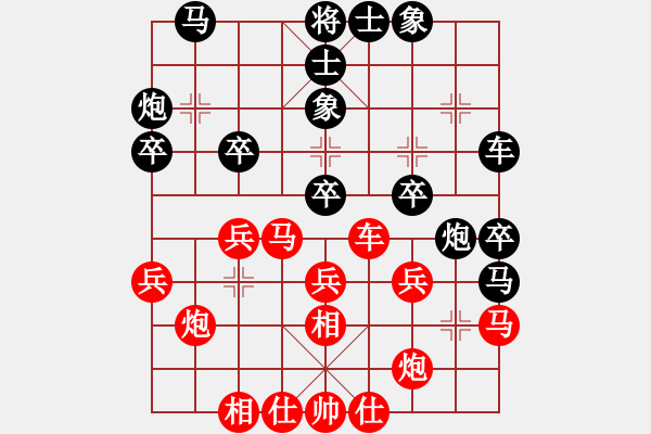 象棋棋譜圖片：霉國(guó)制造四(4段)-負(fù)-風(fēng)雨揩同路(7段) - 步數(shù)：30 