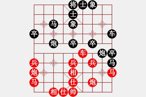 象棋棋譜圖片：霉國(guó)制造四(4段)-負(fù)-風(fēng)雨揩同路(7段) - 步數(shù)：40 