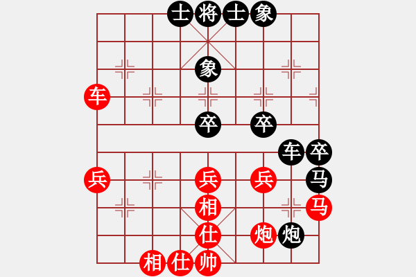 象棋棋譜圖片：霉國(guó)制造四(4段)-負(fù)-風(fēng)雨揩同路(7段) - 步數(shù)：70 