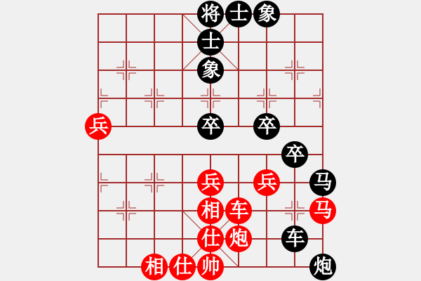 象棋棋譜圖片：霉國(guó)制造四(4段)-負(fù)-風(fēng)雨揩同路(7段) - 步數(shù)：80 