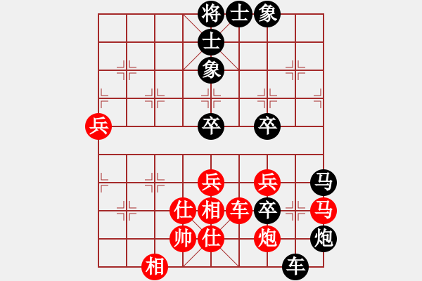 象棋棋譜圖片：霉國(guó)制造四(4段)-負(fù)-風(fēng)雨揩同路(7段) - 步數(shù)：90 