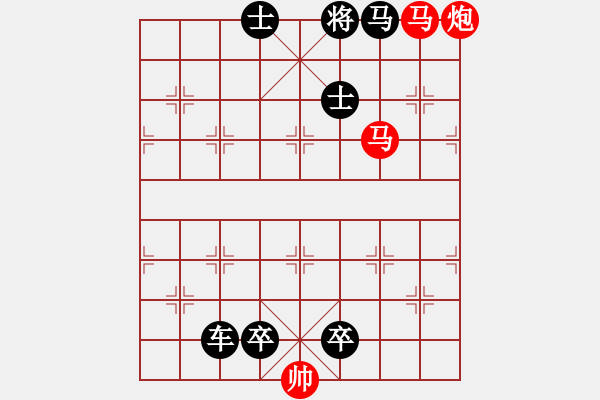 象棋棋譜圖片：驥不稱力 - 步數(shù)：10 