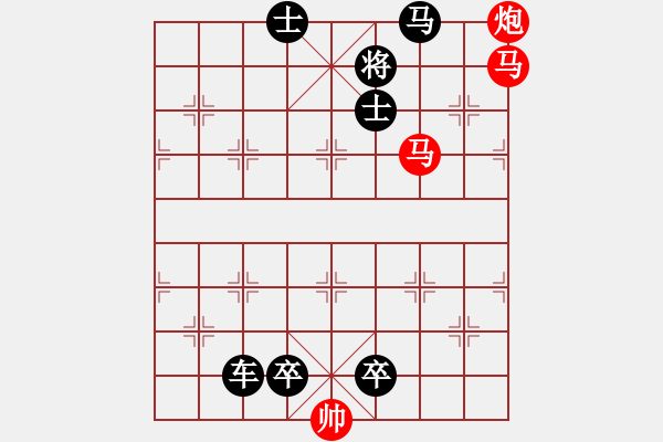 象棋棋譜圖片：驥不稱力 - 步數(shù)：13 