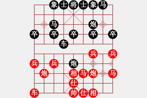 象棋棋譜圖片：A27 反向 紅2馬二進四 紅3炮八平七 紅4馬八進九 1112 2550 2450 我負 殘局 - 步數(shù)：20 