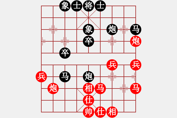 象棋棋譜圖片：A27 反向 紅2馬二進四 紅3炮八平七 紅4馬八進九 1112 2550 2450 我負 殘局 - 步數(shù)：30 