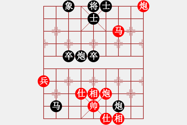 象棋棋譜圖片：A27 反向 紅2馬二進四 紅3炮八平七 紅4馬八進九 1112 2550 2450 我負 殘局 - 步數(shù)：55 