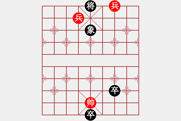 象棋棋譜圖片：其它局共25局7.又一“千里獨(dú)行”（一）的別形棋局浙江宋安國(guó)、柯鏡泓 - 步數(shù)：14 