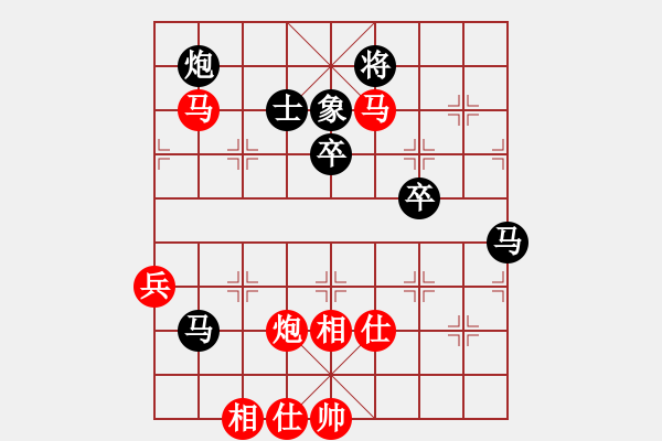 象棋棋譜圖片：卡村(9級)-負-弈林傳奇(無上) - 步數(shù)：80 