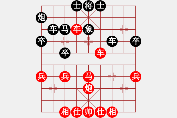 象棋棋譜圖片：男子組 3-24 河北 王瀚悅 紅先勝 山東 袁權(quán) - 步數(shù)：50 