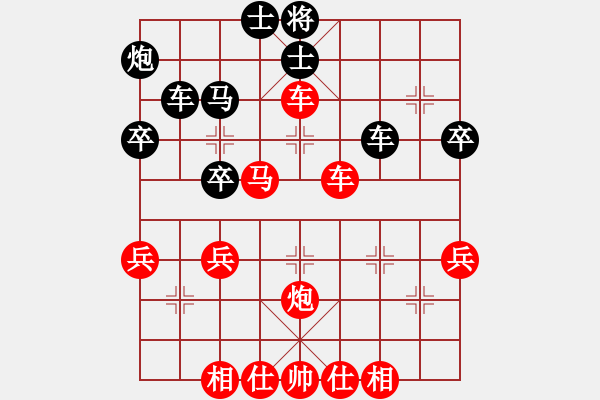 象棋棋譜圖片：男子組 3-24 河北 王瀚悅 紅先勝 山東 袁權(quán) - 步數(shù)：53 